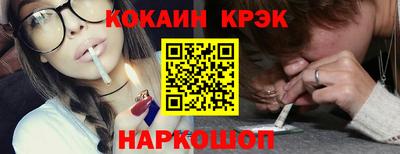 кокаин колумбия Гусиноозёрск