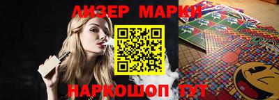 каннабис Гусев