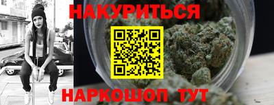 каннабис Гусев