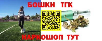 каннабис Гусев