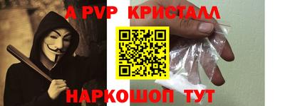MDMA Гусь-Хрустальный