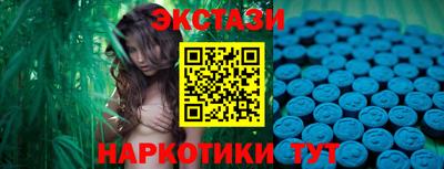MDMA Гусь-Хрустальный