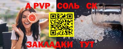 каннабис Гусев