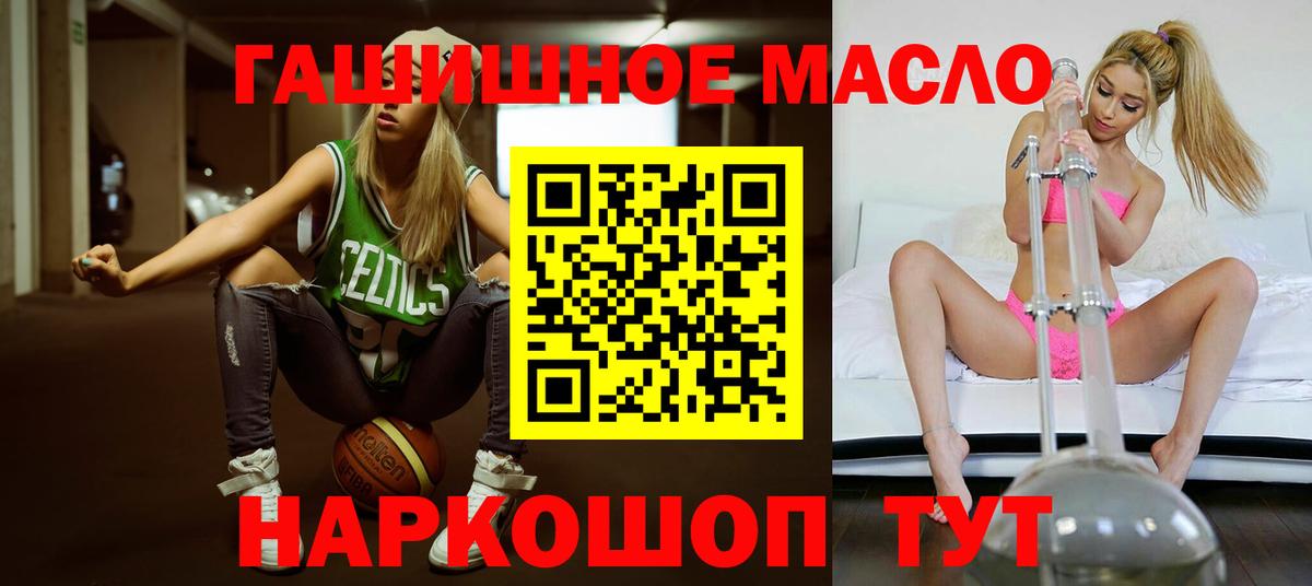 Дистиллят ТГК вейп  ТГК вейп  Вход с VPN  Новозыбков 