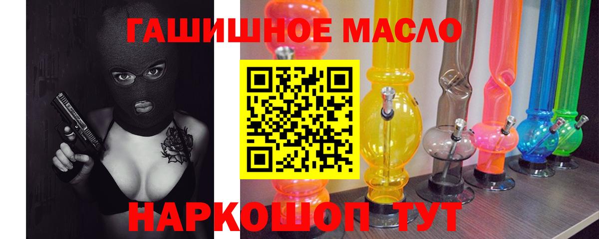 А ПВП СК   Новозыбков  Меф   Гашиш  Канабис  Вход с VPN 